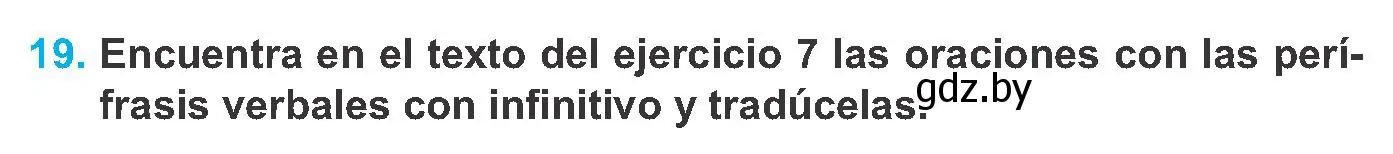 Условие номер 19 (страница 80) гдз по испанскому языку 8 класс Гриневич, учебник