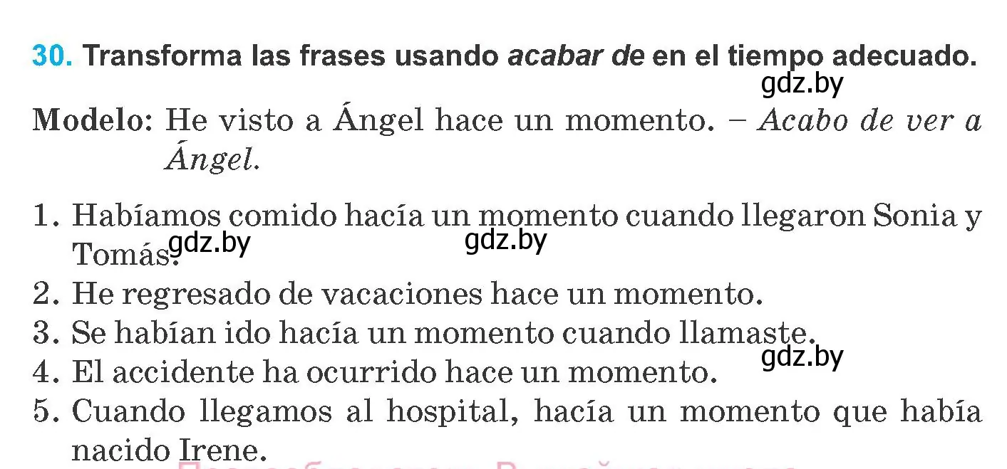 Условие номер 30 (страница 86) гдз по испанскому языку 8 класс Гриневич, учебник