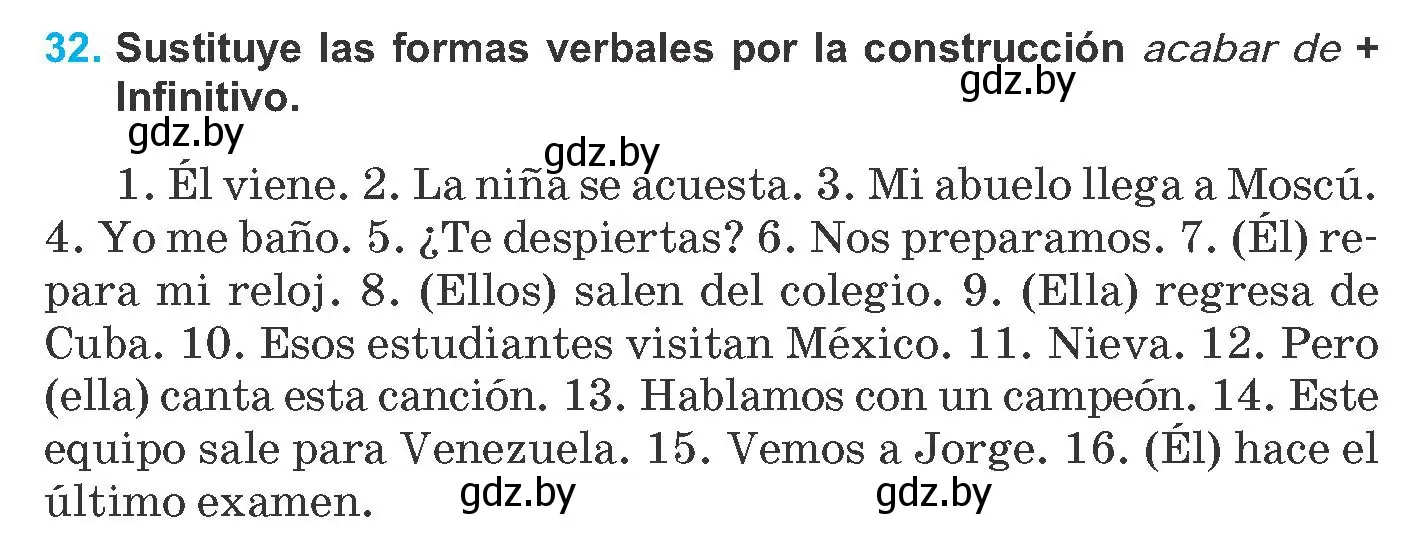 Условие номер 32 (страница 87) гдз по испанскому языку 8 класс Гриневич, учебник