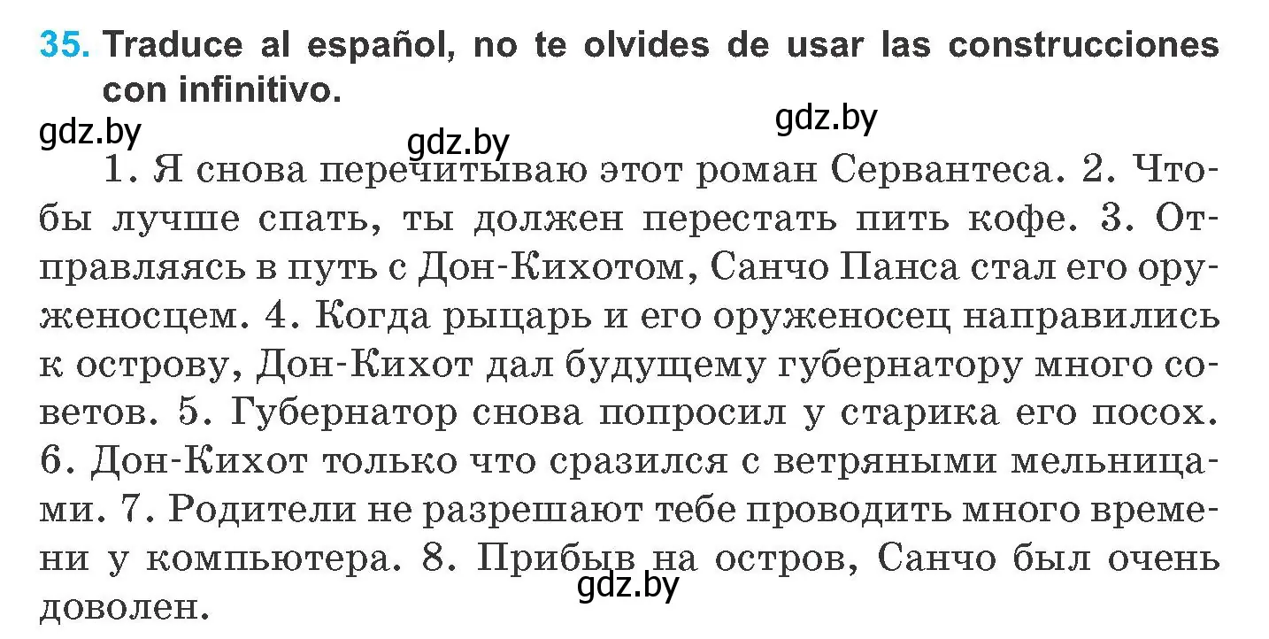 Условие номер 35 (страница 88) гдз по испанскому языку 8 класс Гриневич, учебник