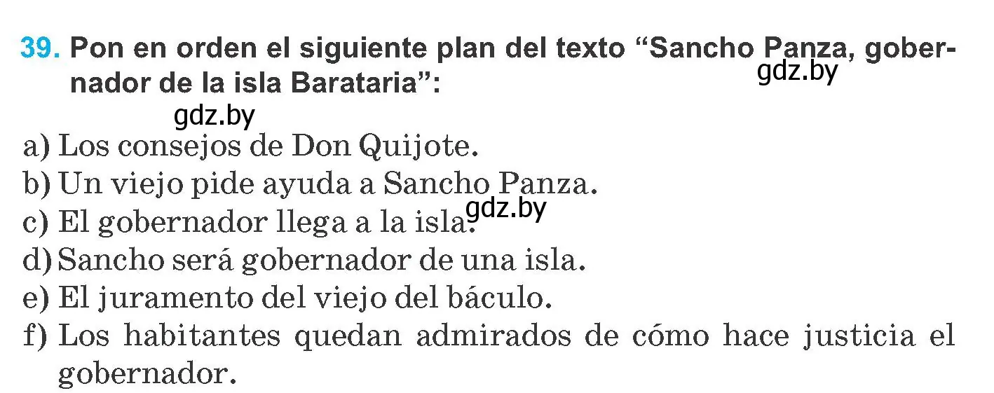 Условие номер 39 (страница 89) гдз по испанскому языку 8 класс Гриневич, учебник