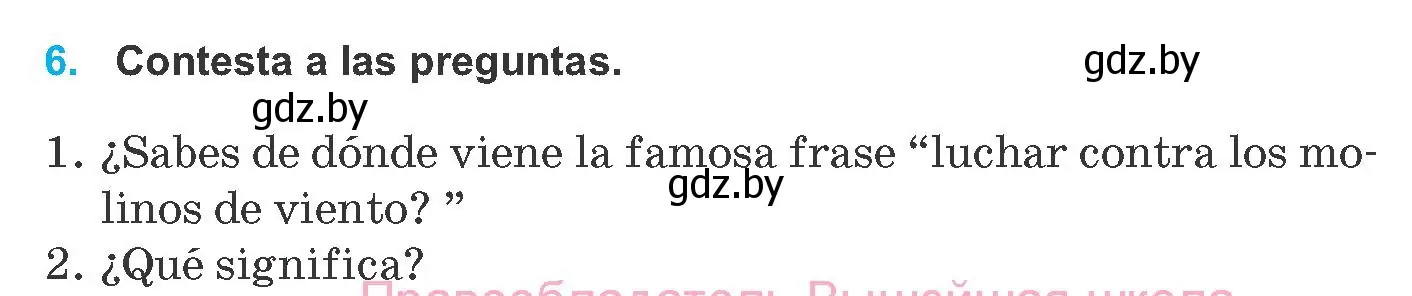 Условие номер 6 (страница 73) гдз по испанскому языку 8 класс Гриневич, учебник