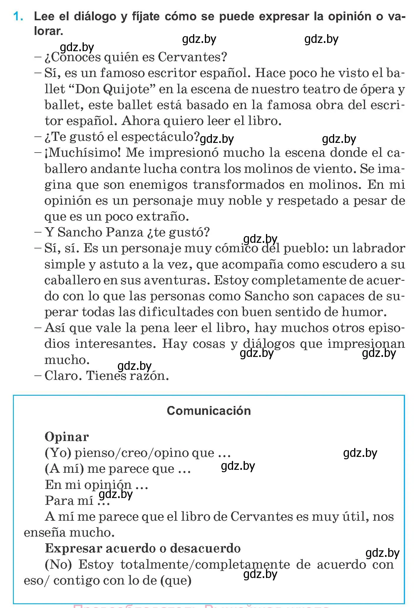 Условие номер 1 (страница 90) гдз по испанскому языку 8 класс Гриневич, учебник