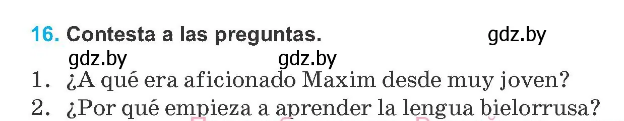 Условие номер 16 (страница 97) гдз по испанскому языку 8 класс Гриневич, учебник