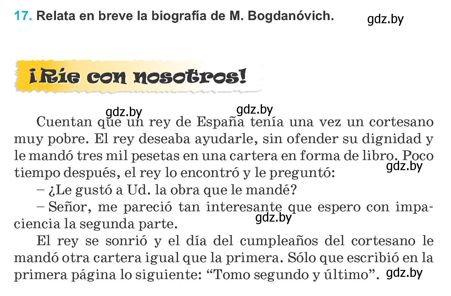 Условие номер 17 (страница 98) гдз по испанскому языку 8 класс Гриневич, учебник