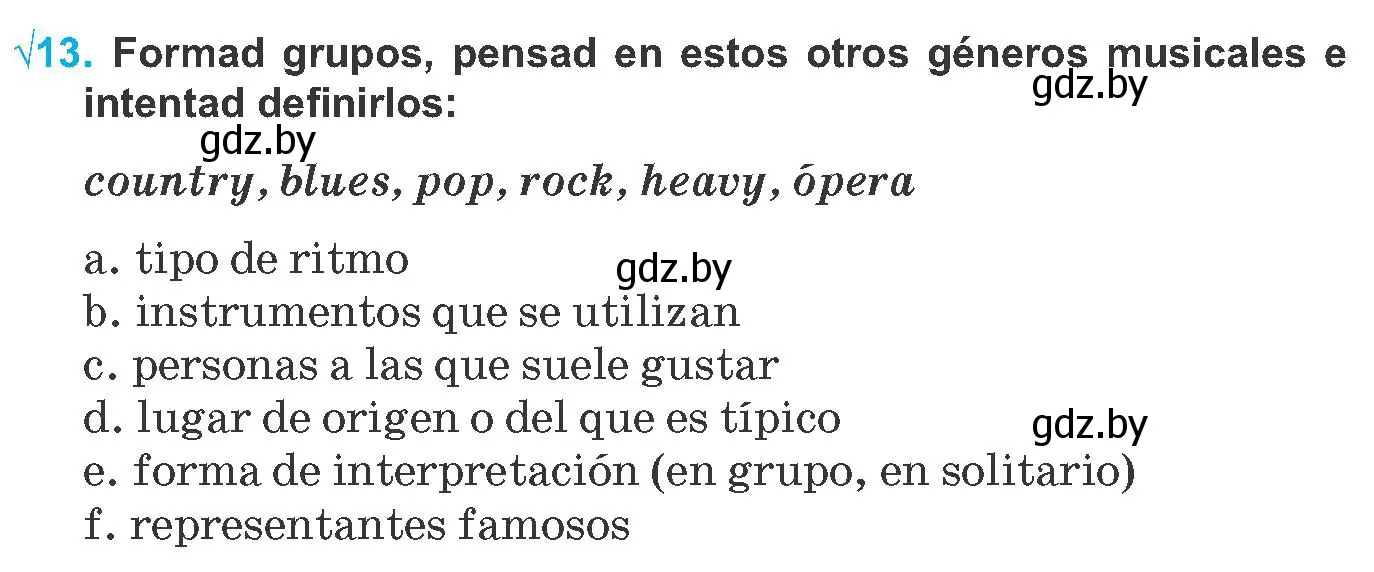 Условие номер 13 (страница 104) гдз по испанскому языку 8 класс Гриневич, учебник