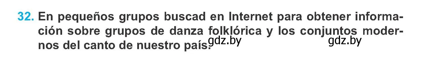 Условие номер 32 (страница 116) гдз по испанскому языку 8 класс Гриневич, учебник
