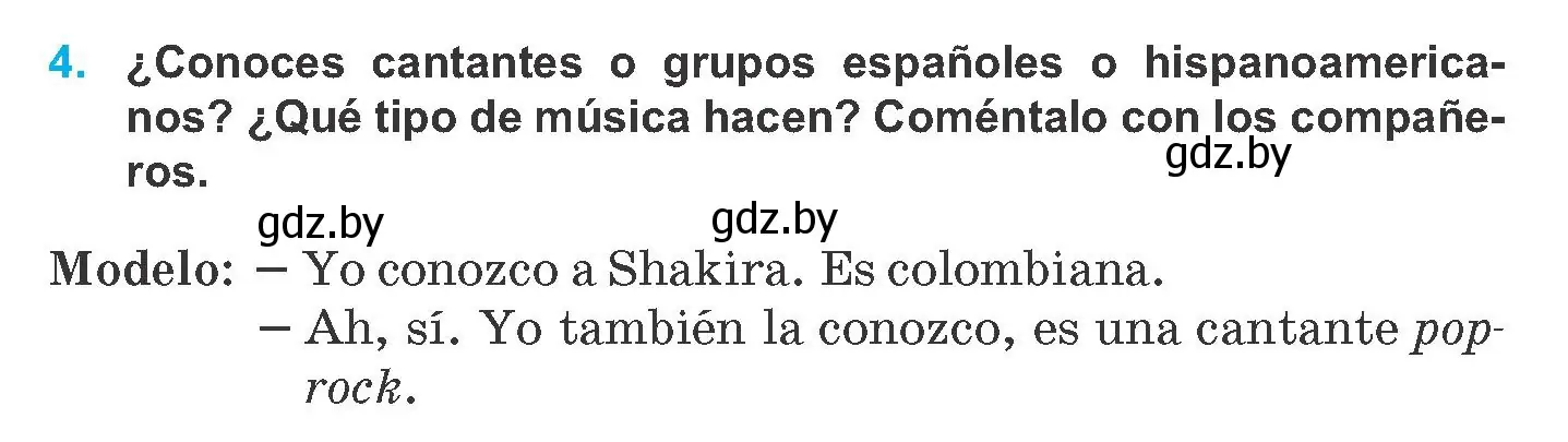 Условие номер 4 (страница 100) гдз по испанскому языку 8 класс Гриневич, учебник