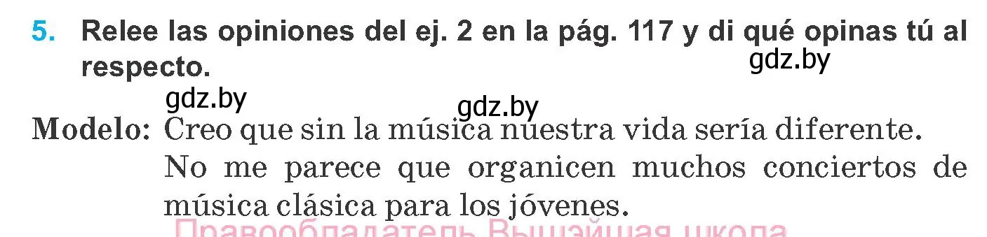 Условие номер 5 (страница 118) гдз по испанскому языку 8 класс Гриневич, учебник