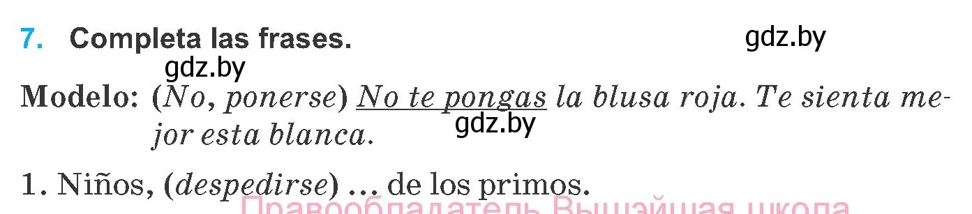 Условие номер 7 (страница 125) гдз по испанскому языку 8 класс Гриневич, учебник