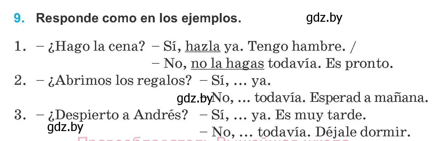 Условие номер 9 (страница 126) гдз по испанскому языку 8 класс Гриневич, учебник