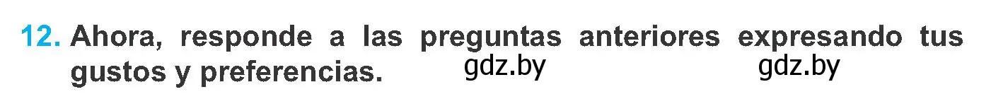 Условие номер 12 (страница 133) гдз по испанскому языку 8 класс Гриневич, учебник