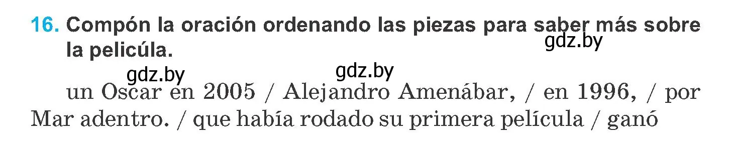 Условие номер 16 (страница 135) гдз по испанскому языку 8 класс Гриневич, учебник