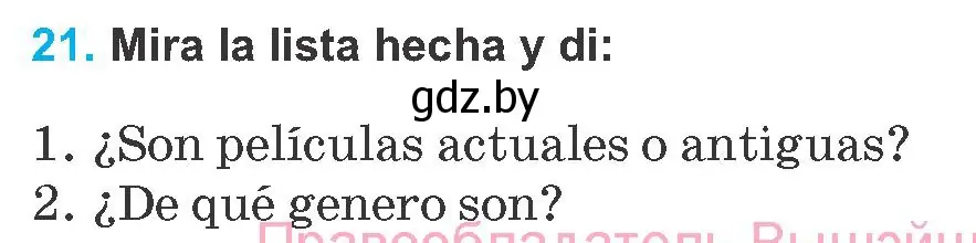 Условие номер 21 (страница 136) гдз по испанскому языку 8 класс Гриневич, учебник