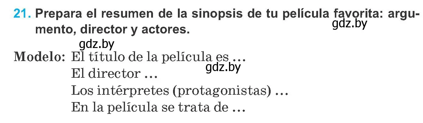 Условие номер 21 (страница 151) гдз по испанскому языку 8 класс Гриневич, учебник