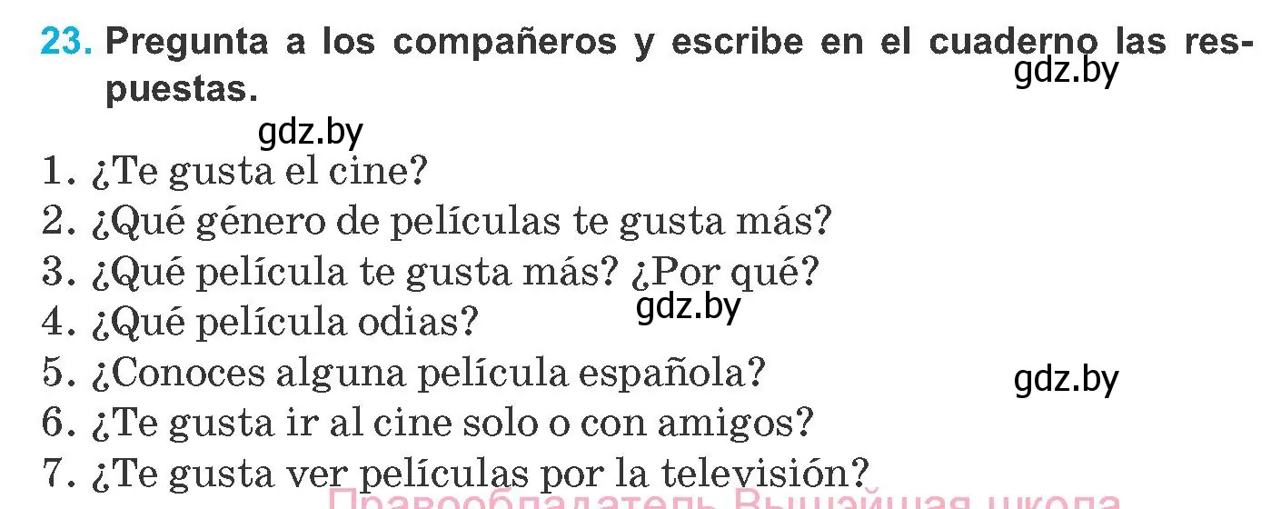 Условие номер 23 (страница 151) гдз по испанскому языку 8 класс Гриневич, учебник