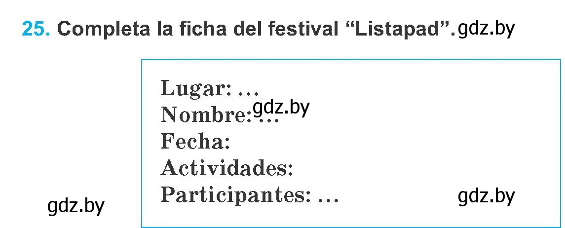 Условие номер 25 (страница 153) гдз по испанскому языку 8 класс Гриневич, учебник