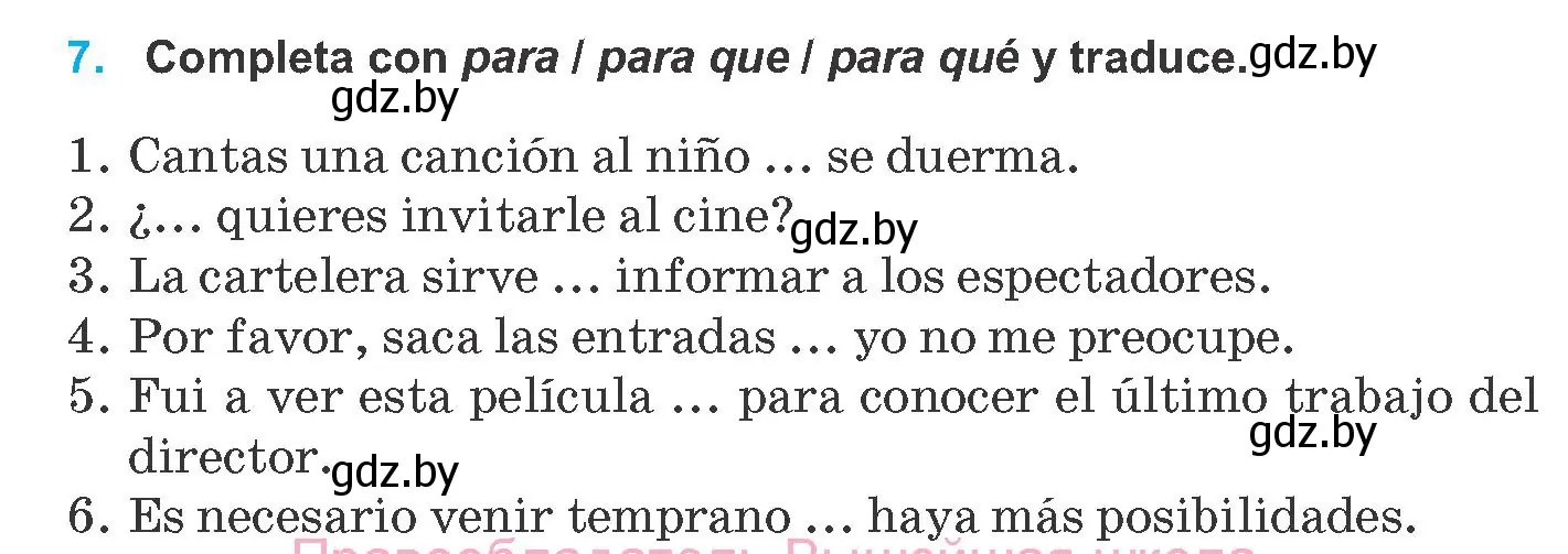 Условие номер 7 (страница 144) гдз по испанскому языку 8 класс Гриневич, учебник