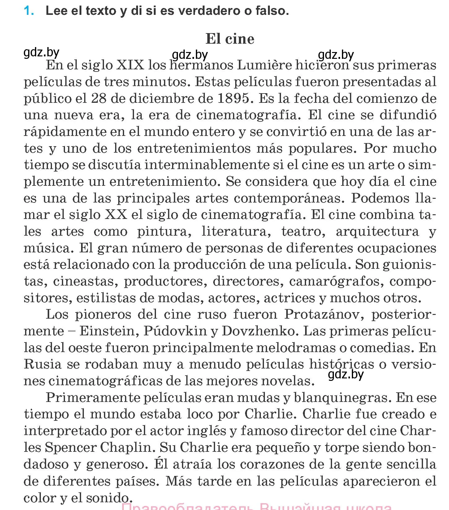 Условие номер 1 (страница 159) гдз по испанскому языку 8 класс Гриневич, учебник