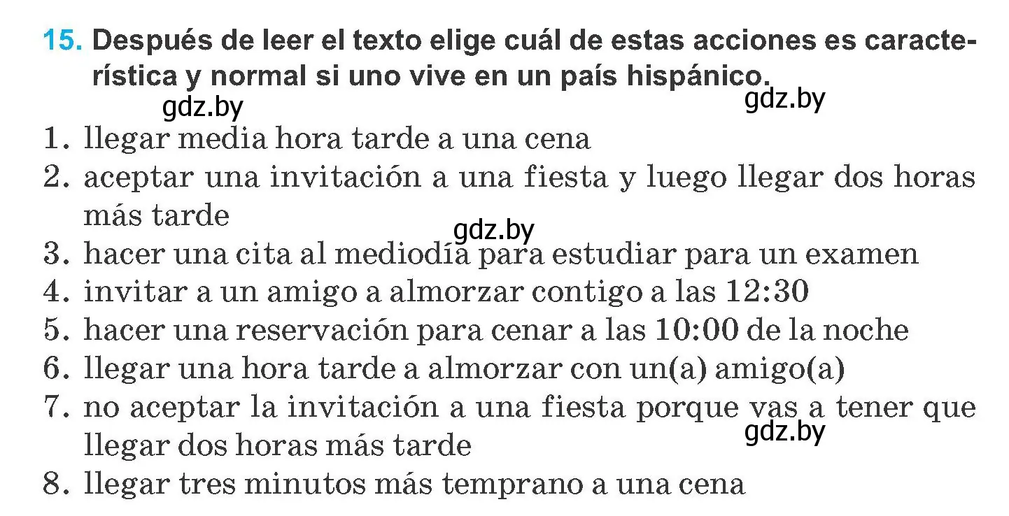 Условие номер 15 (страница 171) гдз по испанскому языку 8 класс Гриневич, учебник