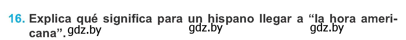 Условие номер 16 (страница 171) гдз по испанскому языку 8 класс Гриневич, учебник