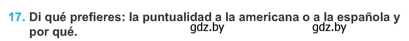 Условие номер 17 (страница 171) гдз по испанскому языку 8 класс Гриневич, учебник