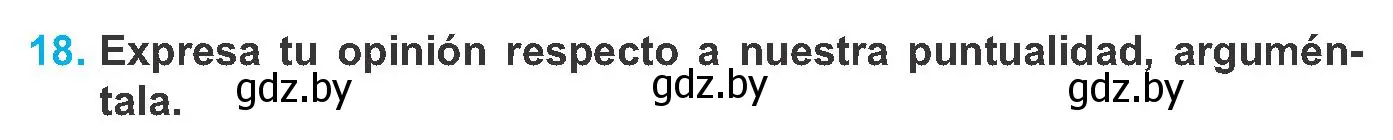 Условие номер 18 (страница 171) гдз по испанскому языку 8 класс Гриневич, учебник