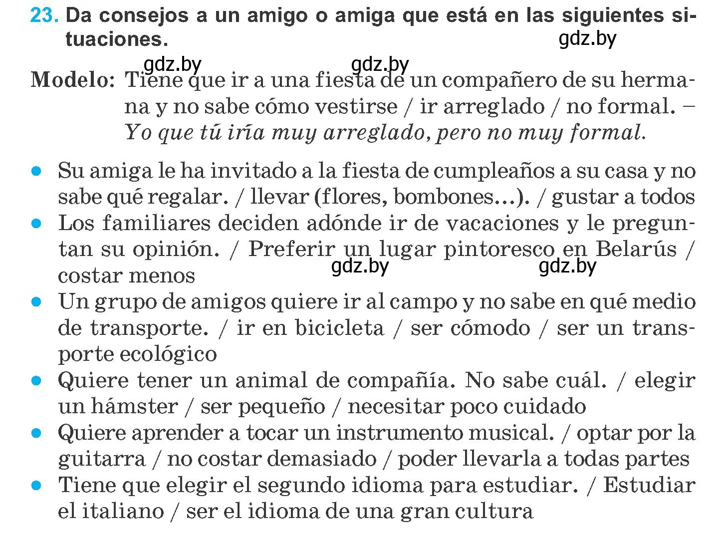 Условие номер 23 (страница 173) гдз по испанскому языку 8 класс Гриневич, учебник