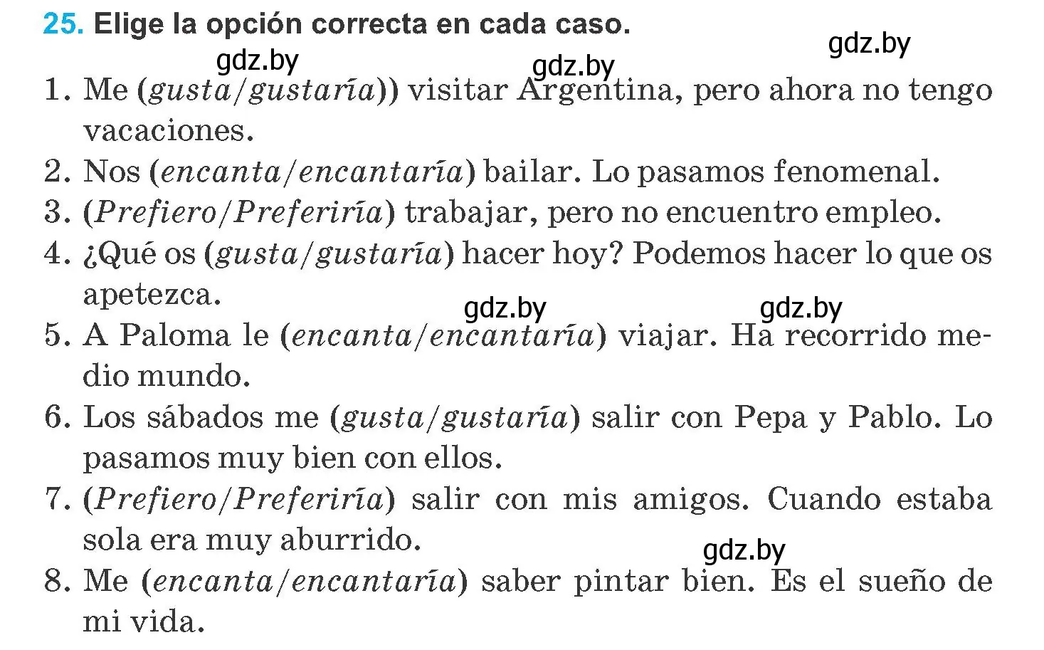 Условие номер 25 (страница 174) гдз по испанскому языку 8 класс Гриневич, учебник