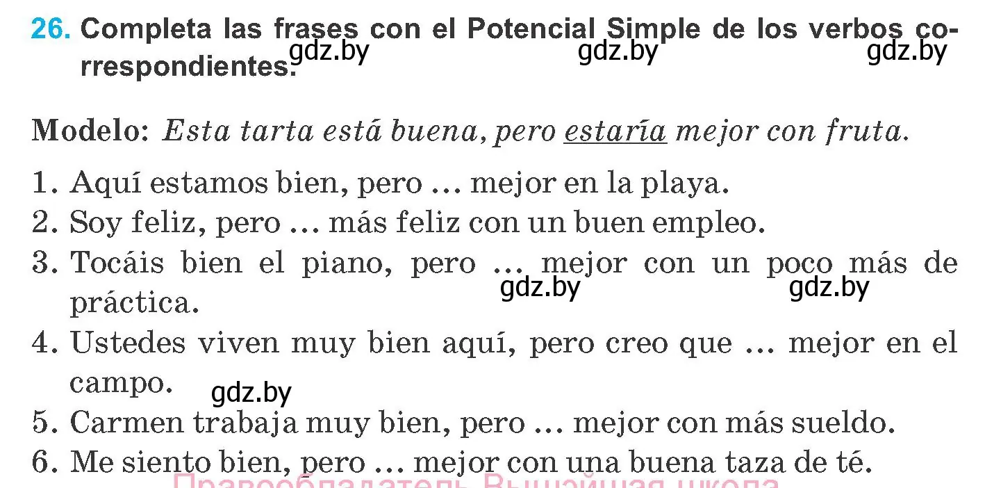 Условие номер 26 (страница 174) гдз по испанскому языку 8 класс Гриневич, учебник