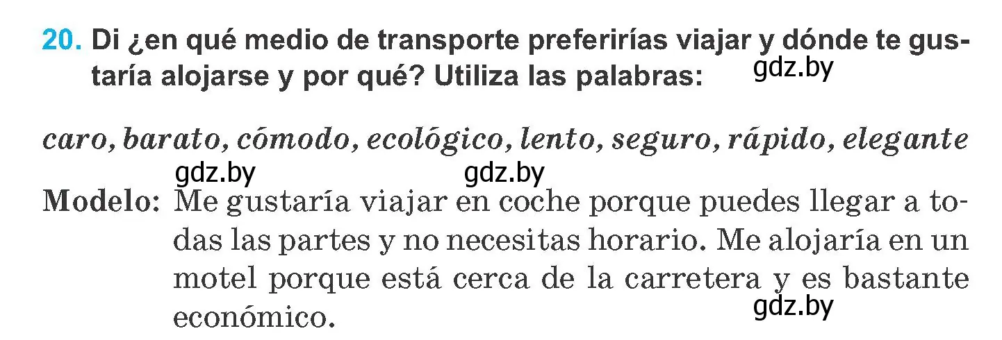Условие номер 20 (страница 187) гдз по испанскому языку 8 класс Гриневич, учебник