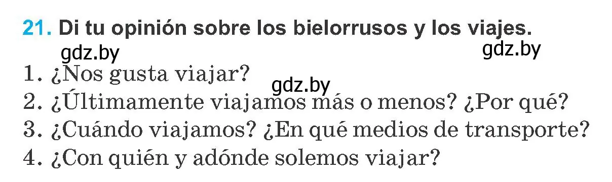 Условие номер 21 (страница 187) гдз по испанскому языку 8 класс Гриневич, учебник