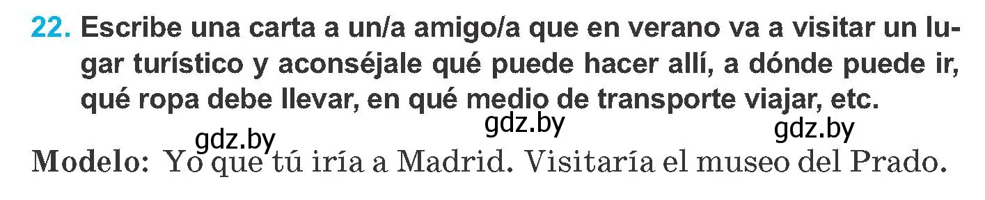 Условие номер 22 (страница 187) гдз по испанскому языку 8 класс Гриневич, учебник