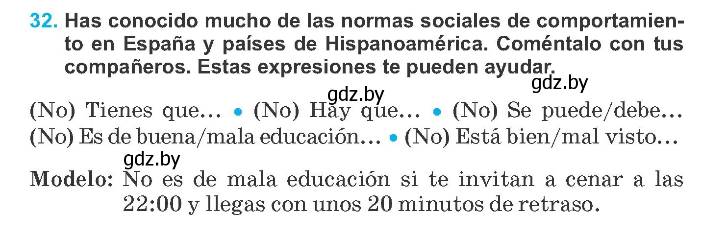 Условие номер 32 (страница 192) гдз по испанскому языку 8 класс Гриневич, учебник