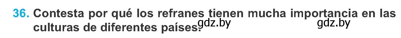 Условие номер 36 (страница 193) гдз по испанскому языку 8 класс Гриневич, учебник