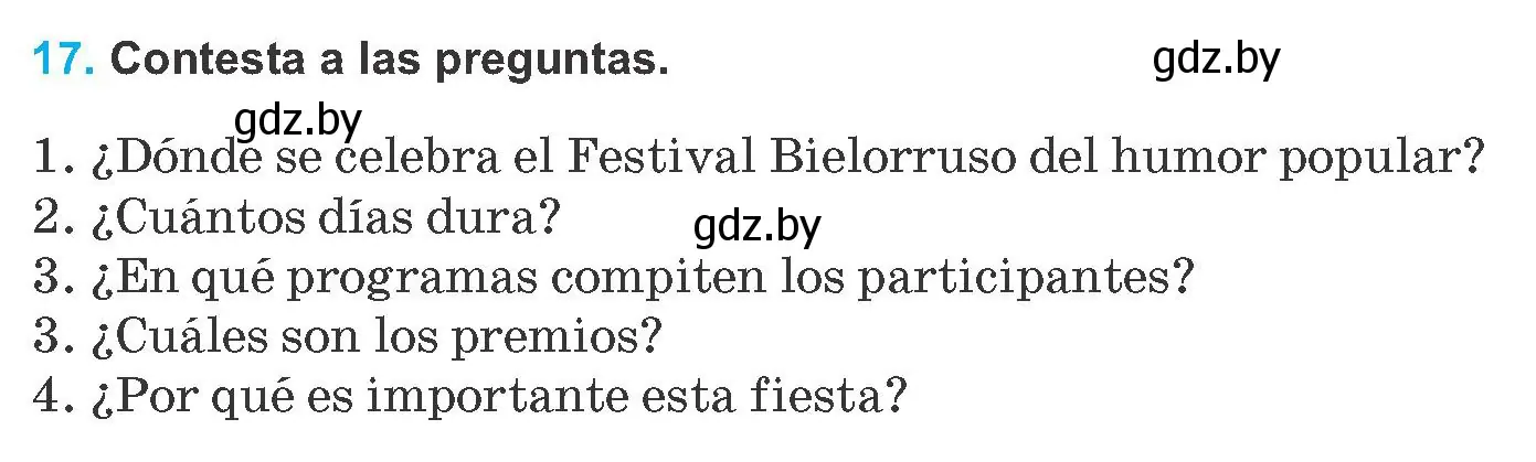 Условие номер 17 (страница 206) гдз по испанскому языку 8 класс Гриневич, учебник