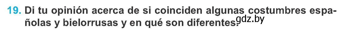 Условие номер 19 (страница 206) гдз по испанскому языку 8 класс Гриневич, учебник