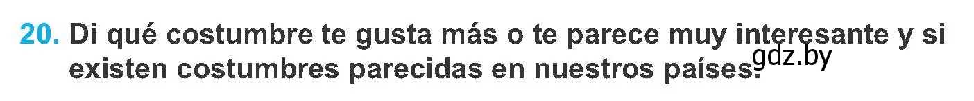 Условие номер 20 (страница 206) гдз по испанскому языку 8 класс Гриневич, учебник