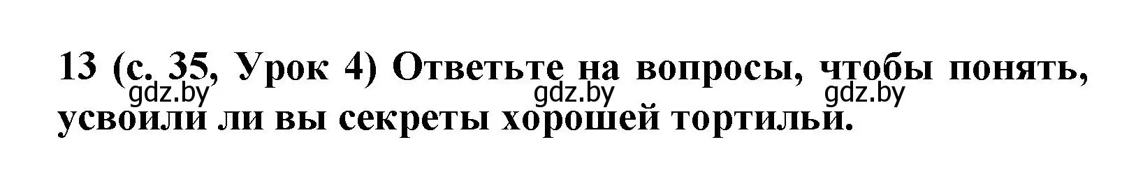 Решение номер 13 (страница 35) гдз по испанскому языку 8 класс Гриневич, учебник