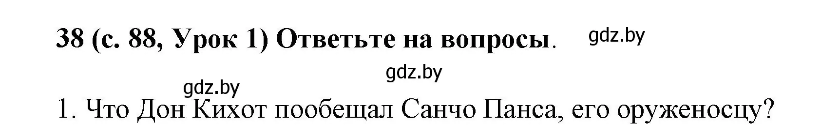 Решение номер 38 (страница 89) гдз по испанскому языку 8 класс Гриневич, учебник