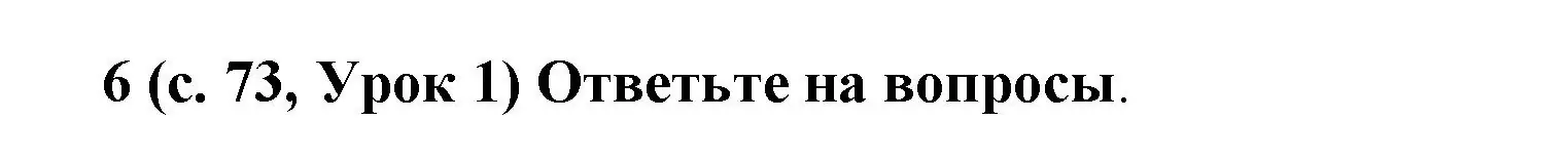 Решение номер 6 (страница 73) гдз по испанскому языку 8 класс Гриневич, учебник