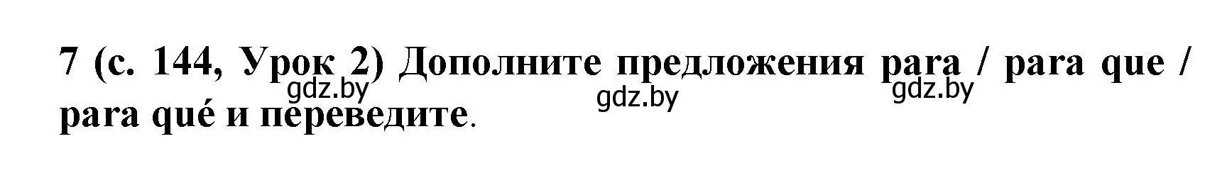 Решение номер 7 (страница 144) гдз по испанскому языку 8 класс Гриневич, учебник