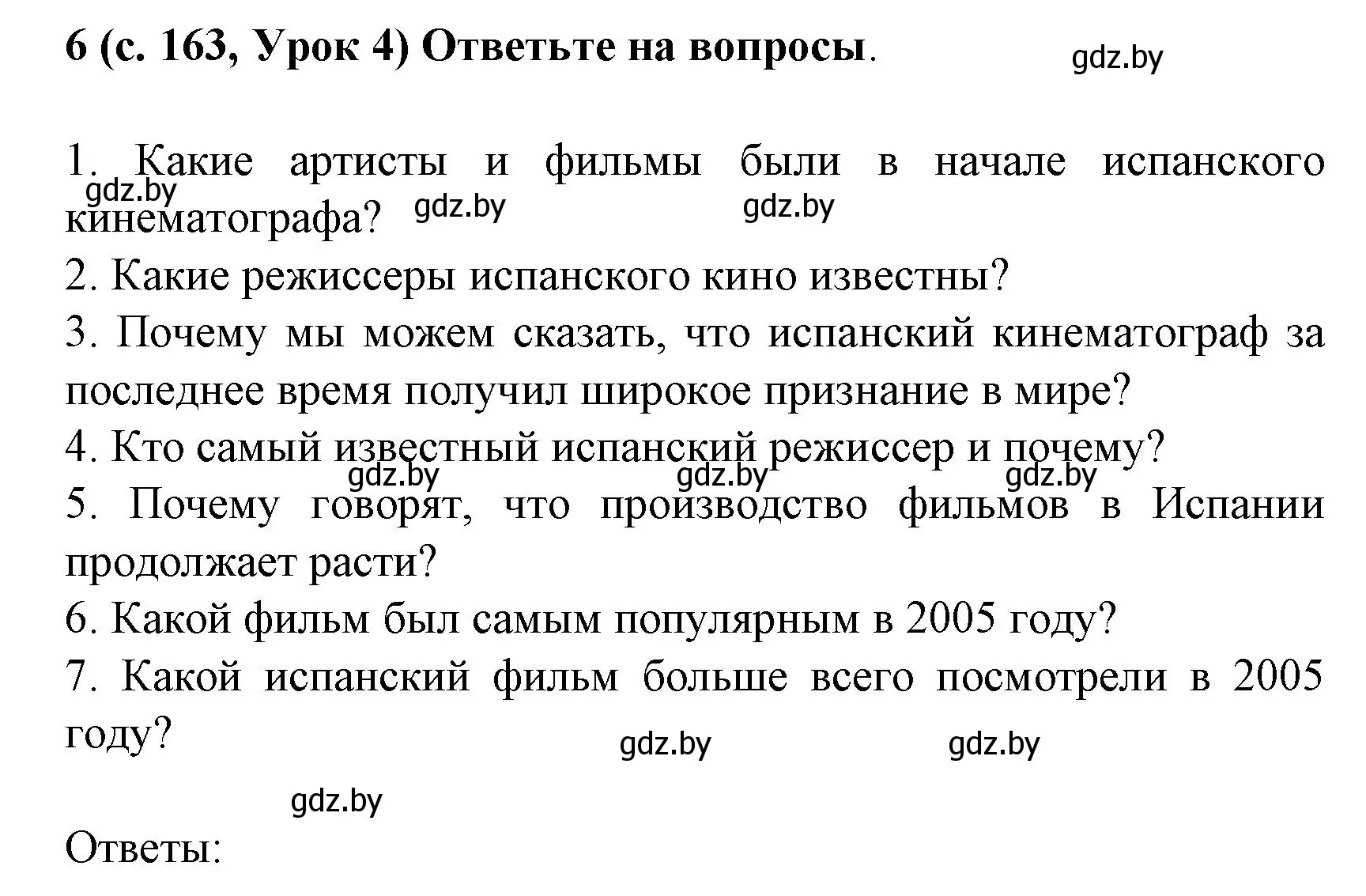 Решение номер 6 (страница 163) гдз по испанскому языку 8 класс Гриневич, учебник