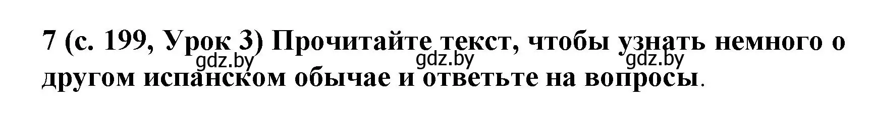 Решение номер 7 (страница 199) гдз по испанскому языку 8 класс Гриневич, учебник