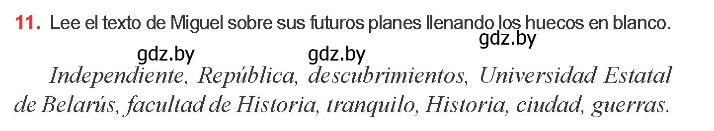 Условие номер 11 (страница 31) гдз по испанскому языку 9 класс Цыбулева, Пушкина, учебник 1 часть