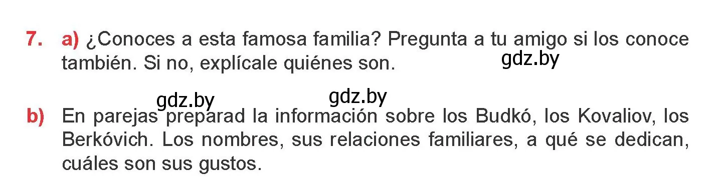 Условие номер 7 (страница 8) гдз по испанскому языку 9 класс Цыбулева, Пушкина, учебник 2 часть