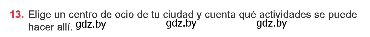 Условие номер 13 (страница 108) гдз по испанскому языку 9 класс Цыбулева, Пушкина, учебник 2 часть
