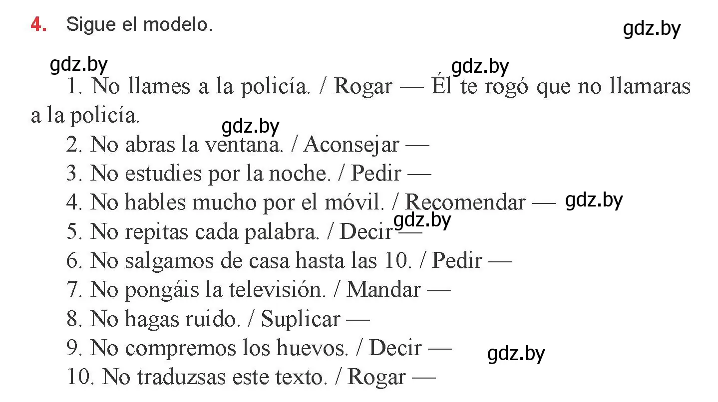 Условие номер 4 (страница 117) гдз по испанскому языку 9 класс Цыбулева, Пушкина, учебник 1 часть