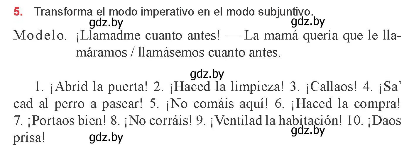 Условие номер 5 (страница 117) гдз по испанскому языку 9 класс Цыбулева, Пушкина, учебник 1 часть