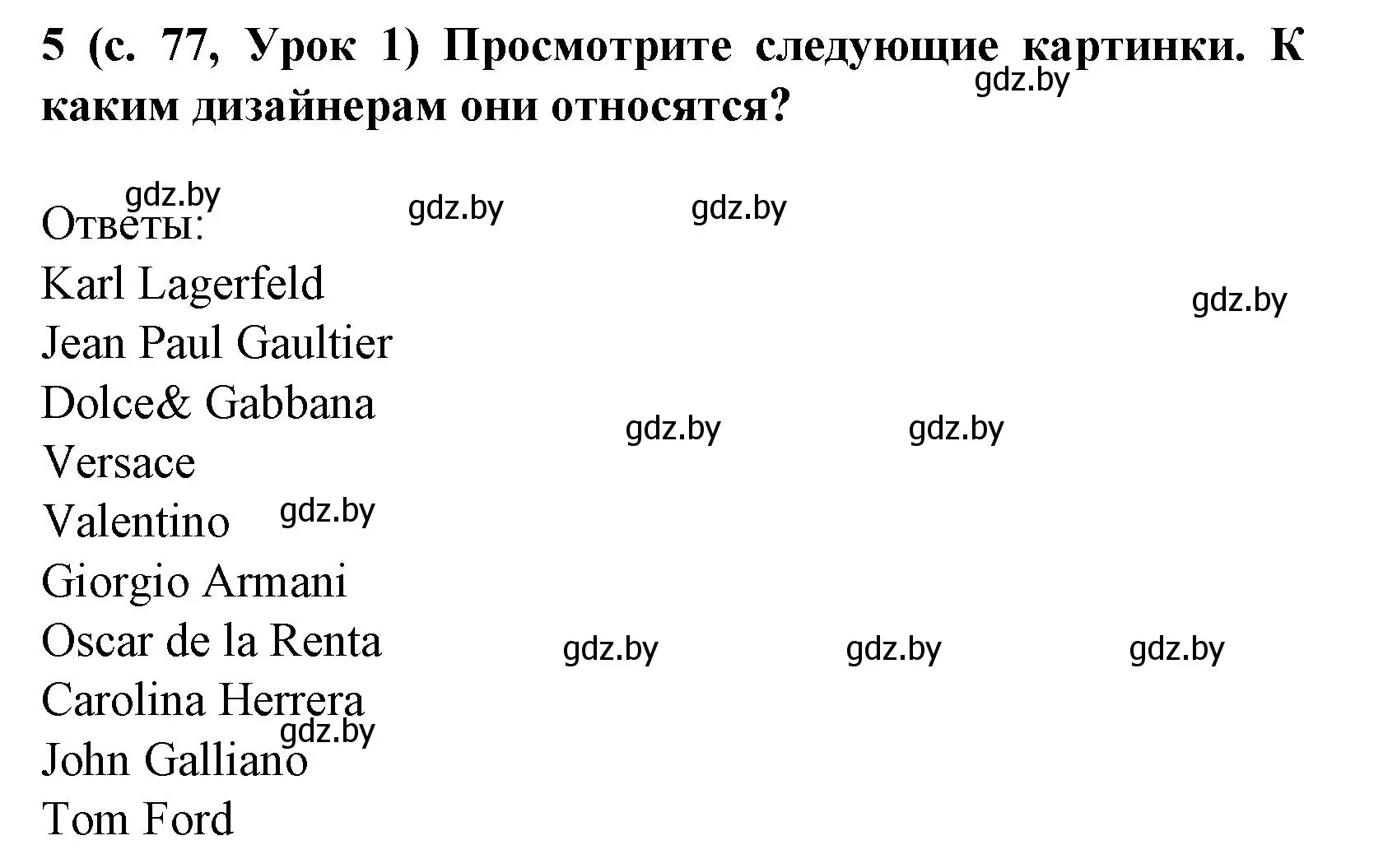 Решение номер 5 (страница 77) гдз по испанскому языку 9 класс Цыбулева, Пушкина, учебник 1 часть